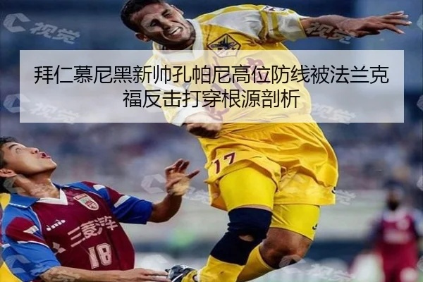 bai-ren-mu-ni-hei-xin-shuai-kong-pa-ni-gao-wei-fang-xian-bei-fa-lan-ke-fu-fan-ji-da-chuan-gen-yuan-pou-xi-2-827.jpg